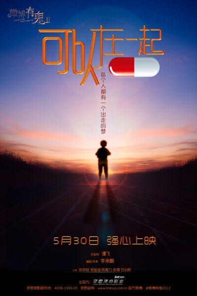 RiverFalls硕士证书